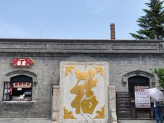 -张学良旧居陈列馆