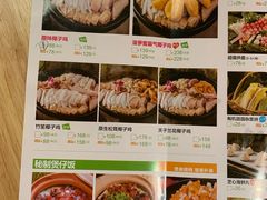 -椰夫人·养生椰子鸡(金沙洲永旺店)