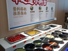 -羊之道草原味道清真餐厅(番禺店)