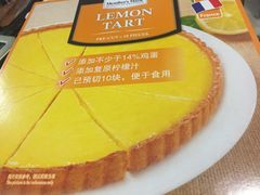 -山姆会员商店(杨桥西路店)