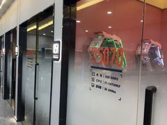 -杰拉电竞·网咖(杭州钱塘区龙湖金沙天街店)