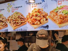 -周小亮丁家坡洋芋(全国总店)