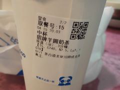 -茶百道(师大花园店)