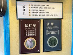 -格日勒阿妈蒙古厨房(大召店)