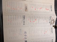 -绿茶餐厅(松江万达店)