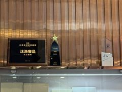 -沐渔二手奢侈品黄金手表包包回收·中古店(广州塔店)