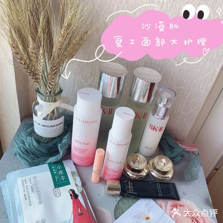 复工美妆小心机｜沙漠肌面部大护理