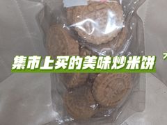 -东门町美食街
