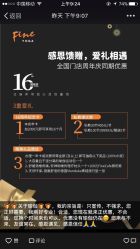 点击看大图 -FineYoga梵音瑜伽·普拉提