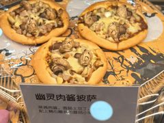 -都恩客(高岛屋百货店)