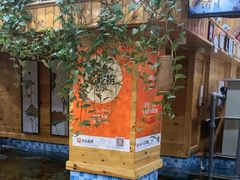 -老康火锅(黄河路总店)