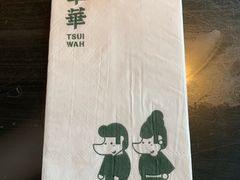 -翠华餐厅(湾仔店)