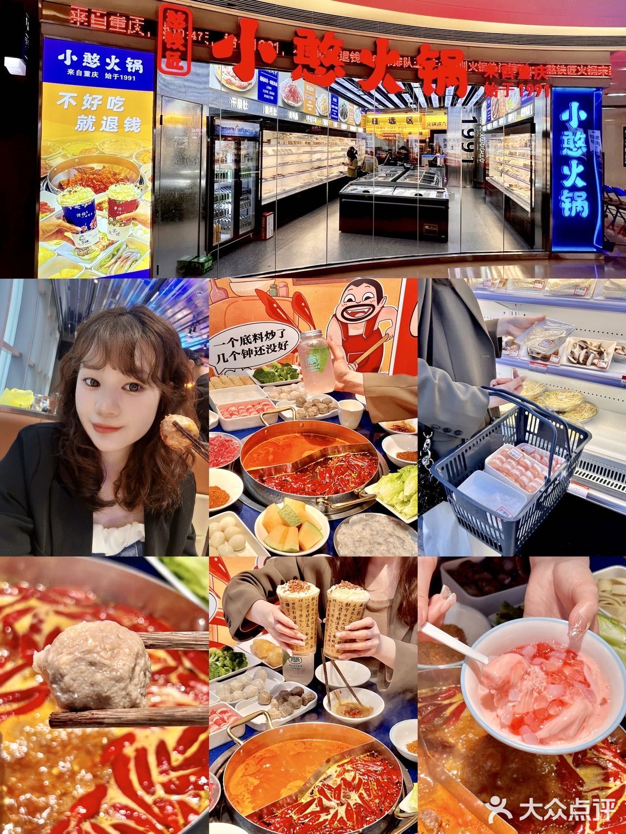 广深排队王居然在普宁万泰汇开业了三个月