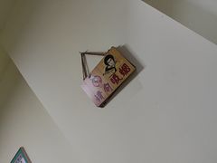 -五十中小肉串(南站店)