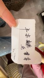 -英刺青 纹身 洗纹身