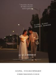 -爱城婚纱摄影·品质严选店