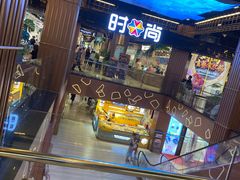 -西帝(时尚地下店)