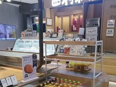-西村叔叔的店·面包·甜品·蛋糕(清河万象汇店)