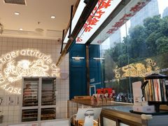 -虎头局·渣打饼行(五一新干线店)