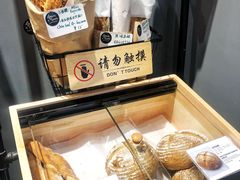 -面包谷Grains n' Beans(九号公馆店)