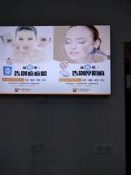 -痘院长·祛痘·科技美肤