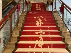 -燕莎友谊商城(亮马桥店)