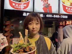 -黑色经典臭豆腐·湖南特产(坡子街店)