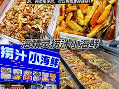 -大学城夜市