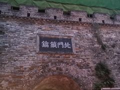 -襄阳城墙
