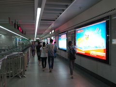-科学馆(地铁站)