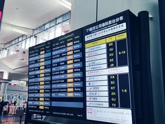 -长沙黄花国际机场-T1航站楼