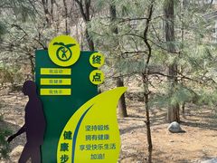 -周口店北京人遗址公园