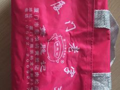 -黄胜记鼓浪屿肉松店(龙头路店)