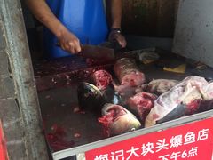 -梅记大块头爆鱼店(乍浦路店)