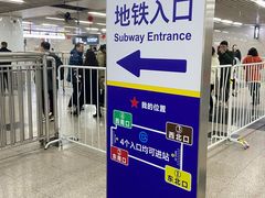 -北京西站(地铁站)