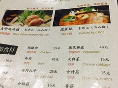 -有喜屋·深夜食堂(北京西路店)