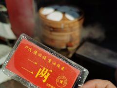 -德润福严氏烧麦总店(友谊路总店)