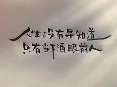 -天天烤烤肉