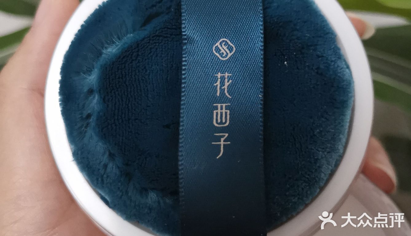 以花养颜之花西子