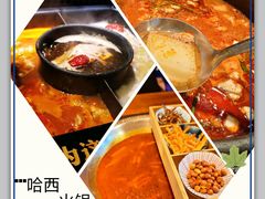 -老牌坊云南鱼豆花火锅(哈西万达店)
