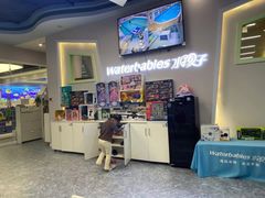 -水贝乐国际水育儿童游泳中心(新业广场店)
