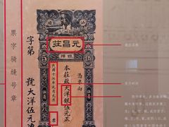 -汕头市博物馆