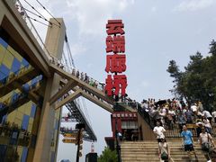 -梦幻奥陶纪景区