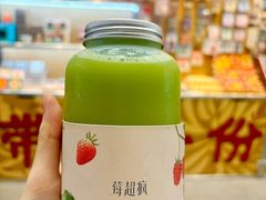 -莓超疯(西街天台2店)