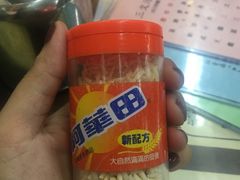 -兰芳园(上环店)