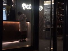 门面-wineapp葡萄酒餐吧(外滩金融中心店)