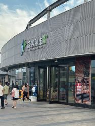 -反弹蹦床公园·运动乐园·团建·亲子派对(深圳观澜湖店)