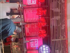 -三个四川人火锅(华联商厦店)