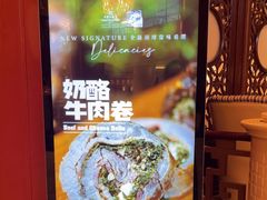 -北京中国大饭店