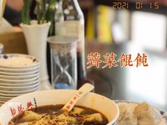 -勤德兴(湖滨路店)